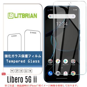 ZTE 全面吸着 Libero 5G IV ガラスフィルム Libero 5G IV A302ZT 液晶