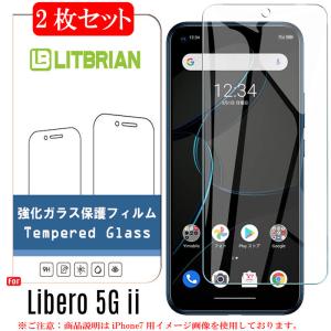 ZTE 全面吸着 Libero 5G IV ガラスフィルム Libero 5G IV A302ZT 液晶