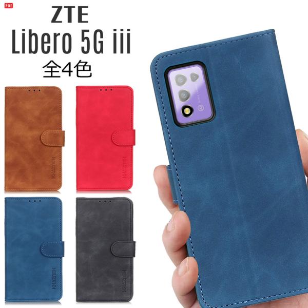 Libero 5G iii ケース 手帳型 Libero 5G iii 手帳型 ケース カード収納 ...