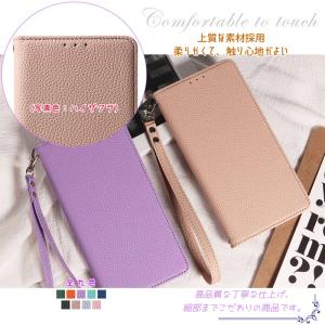 Libero 5G IV ケース 手帳型 A3...の詳細画像5