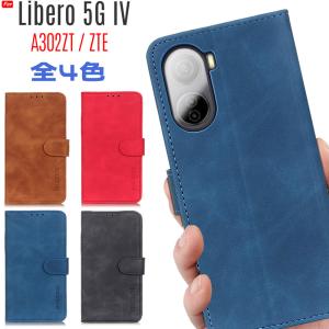 Libero 5G IV ケース 手帳型 Libero 5G IV カバー 耐衝撃 カード収納 スタンド機能付き スエード風｜lit