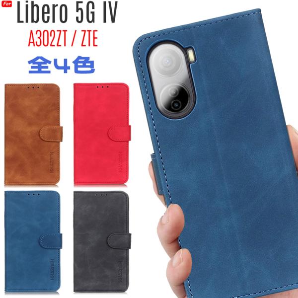 Libero 5G IV ケース 手帳型 Libero 5G IV カバー 耐衝撃 カード収納 スタ...