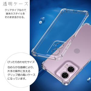 moto g24 ケース クリア カバー 背面...の詳細画像1
