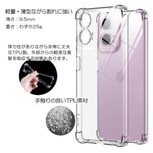 moto g24 ケース クリア カバー 背面...の詳細画像2