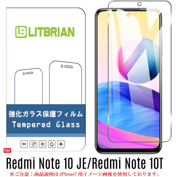 Xiaomi Redmi Note 10 JE/Redmi Note 10T ガラスフィルム旭硝子素...