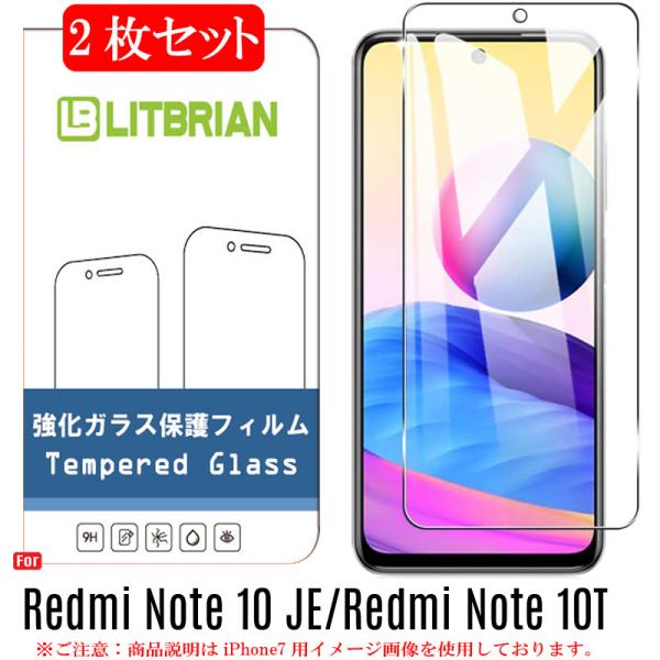2枚セット Xiaomi Redmi Note 10 JE/Redmi Note 10T ガラスフィ...