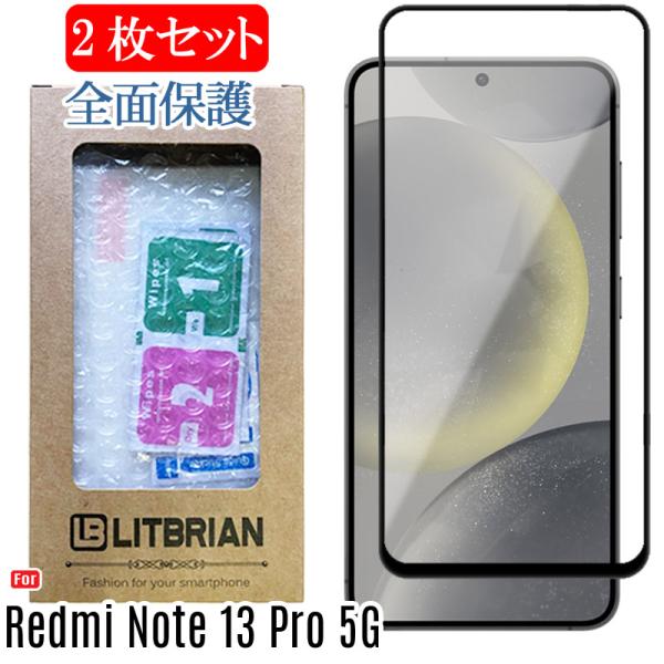 2枚セット 全面保護 Redmi Note 13 Pro 5G ガラスフィルム 黒フレーム 強化ガラ...