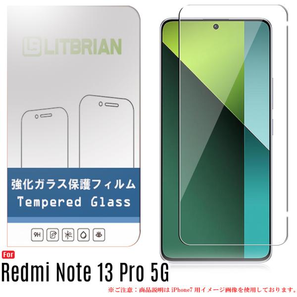 Redmi Note 13 Pro 5G ガラスフィルム 旭硝子素材 プラズマ溶射表面処理（高透明）...