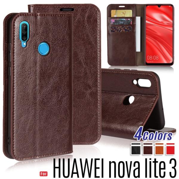HUAWEI Nova lite 3 ケース 手帳型 4色牛床革 高級感も耐久性も高いカード収納 ス...