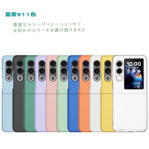 nubia Flip 2 ケース 折り畳み可能...の詳細画像1