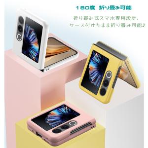 nubia Flip 2 ケース 折り畳み可能...の詳細画像4