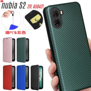 ZTE nubia S2 ケース 手帳型 A504ZT対応 炭素繊維風素材 ベルト無し マグネット内蔵 落下防止指リングストラップ付き 爆買