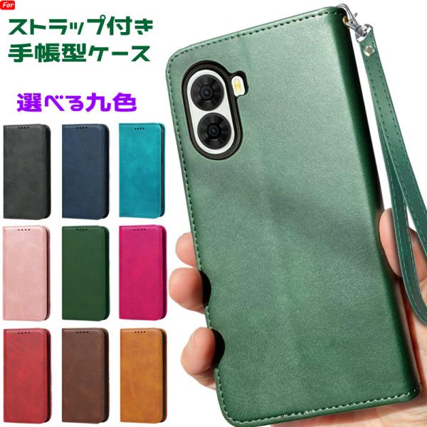 ZTE nubia S2 ケース 手帳型 A504ZT 対応 財布型 マグネット内蔵耐 ベルト無し ...