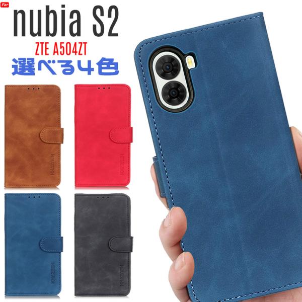 ZTE nubia S2 ケース 手帳型 A504ZT 対応 財布型 マグネット開閉 耐衝撃 カード...