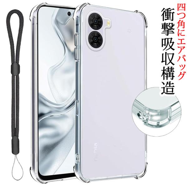 ZTE nubia S2 ケース クリア 背面 TPU素材 耐摩擦 指紋防止 ベース素材 衝撃吸収 ...