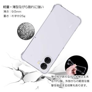ZTE nubia S2 ケース クリア 背面...の詳細画像2