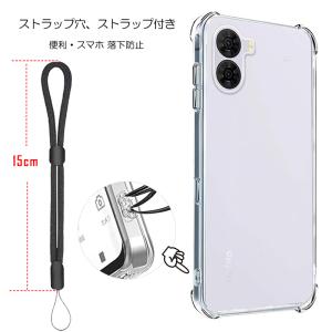 ZTE nubia S2 ケース クリア 背面...の詳細画像4