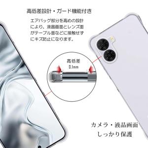ZTE nubia S2 ケース クリア 背面...の詳細画像5