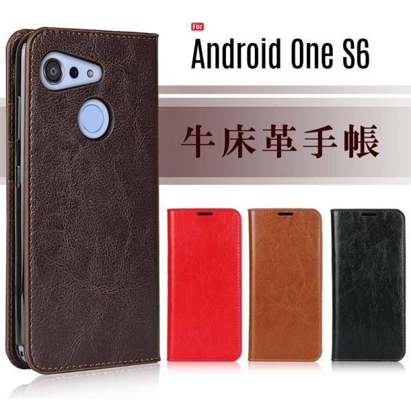 Android One S6 ケース 手帳型 スマホケース Android One S6 カバー 牛...