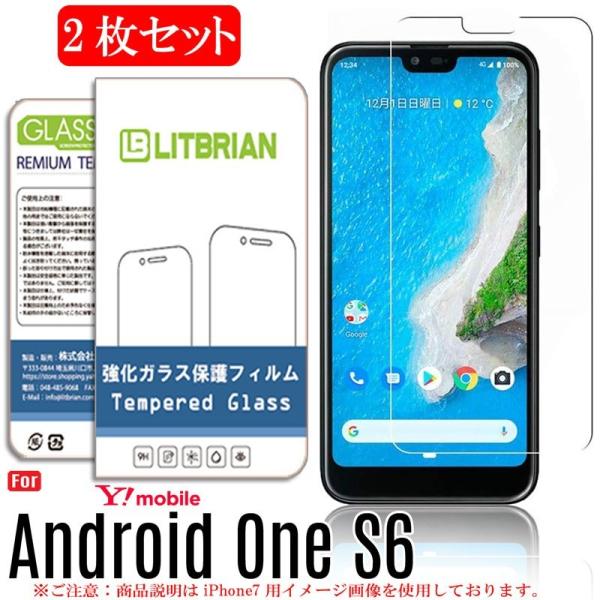 2枚セット Y!mobile Android One S6 ガラスフィルム クリアタイプ 旭硝子 貼...
