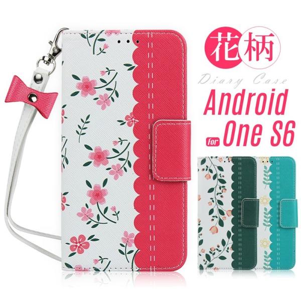Android One S6 ケース 手帳型 GRATINA KYV48 ケース 花柄 ストラップ付...