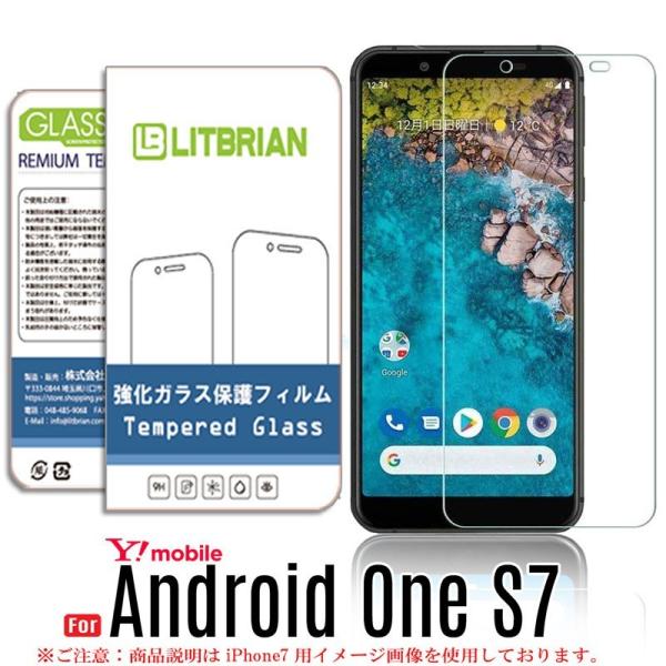 Android One S7 / AQUOS sense3 basic ガラスフィルム Androi...