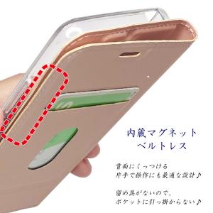 Android One S8 ケース 手帳型 ...の詳細画像3