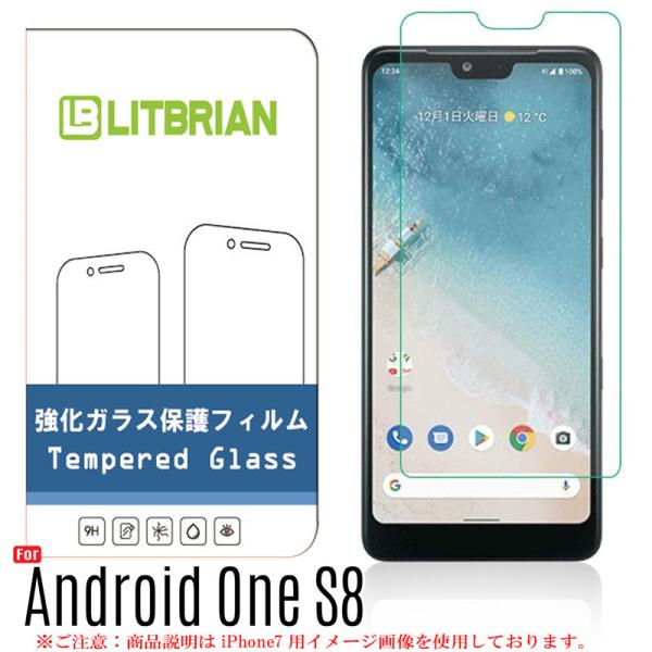 京セラ Android One S8 ガラスフィルム 旭硝子素材 プラズマ溶射表面処理 自動吸着 気...