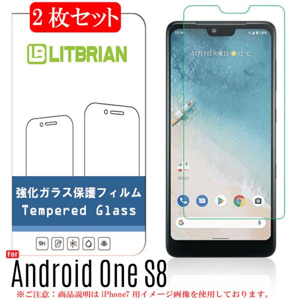 2枚セット 京セラ Android One S8 ガラスフィルム 旭硝子素材 プラズマ溶射処理 自動...