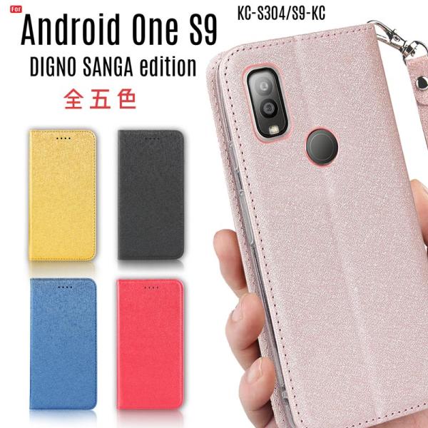 京セラ Android One S9 ケース 手帳型 DIGNO SANGA edition ケース...