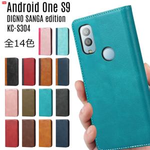 京セラ Android One S9 ケース 手帳型 DIGNO SANGA edition ケース ベルトなし カード収納 スタンド機能付き 訳アリ商品 爆買