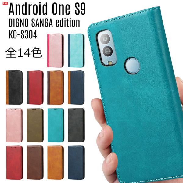 京セラ Android One S9 ケース 手帳型 DIGNO SANGA edition ケース...