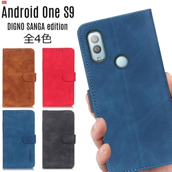 京セラ Android One S9 ケース 手帳型 DIGNO SANGA edition ケース...