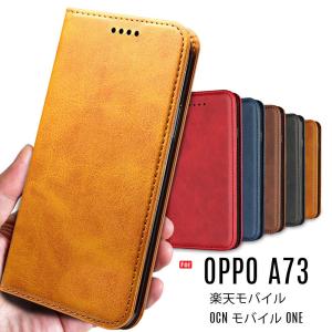 OPPO A73 ケース 手帳型 OPPO A73 スマホケース ベルト無し カード収納 スタンド機能
