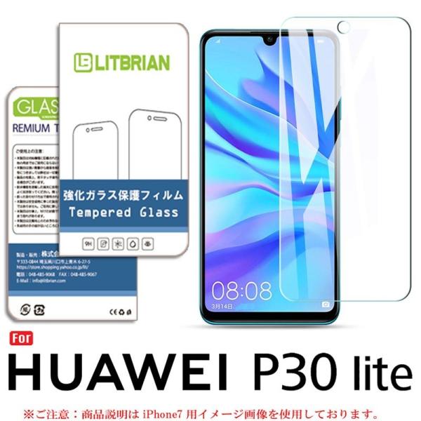 HUAWEI P30 lite ガラスフィルム HUAWEI P30 lite フィルム クリアタイ...