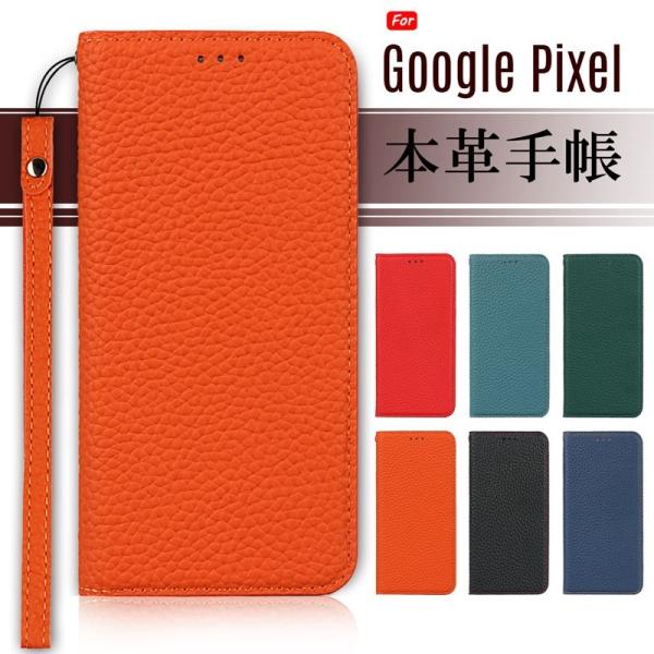 本革 Google Pixel4 ケース Google Pixel4 XL ケース 手帳型 ストラッ...