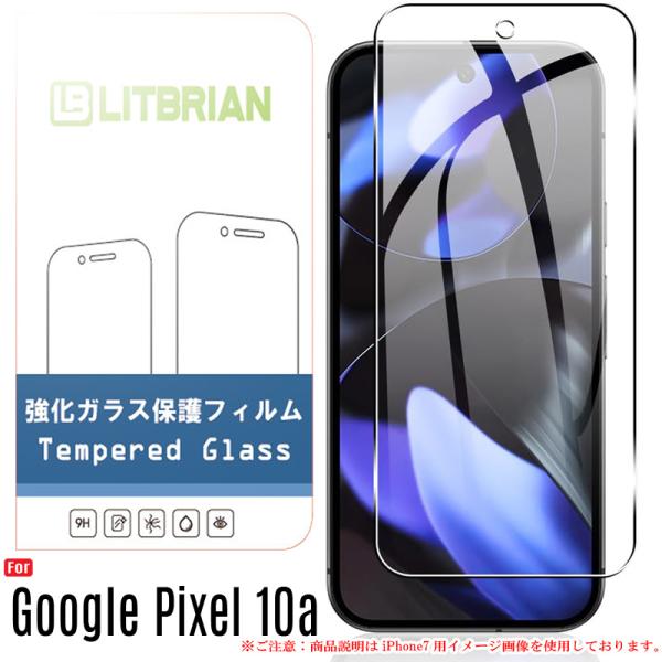Google Pixel 10a ガラスフィルム 旭硝子素材 プラズマ溶射表面処理（高透明） 自動吸...