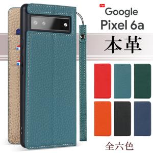 本革 Google Pixel 6a ケース 手帳型 Google Pixel 6a スマホケース ストラップ付き ベルトレス｜LITBRIAN