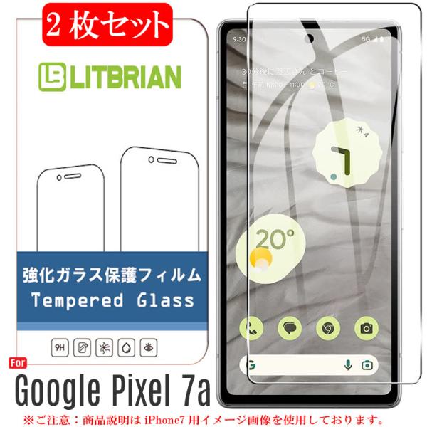 2枚セット Google Pixel 7a ガラスフィルム 旭硝子素材 プラズマ溶射表面処理（高透明...