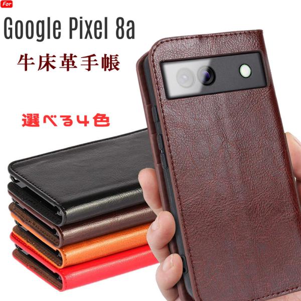 Google Pixel 8a ケース 手帳型 Google Pixel 8a カバー 牛床革 高級...