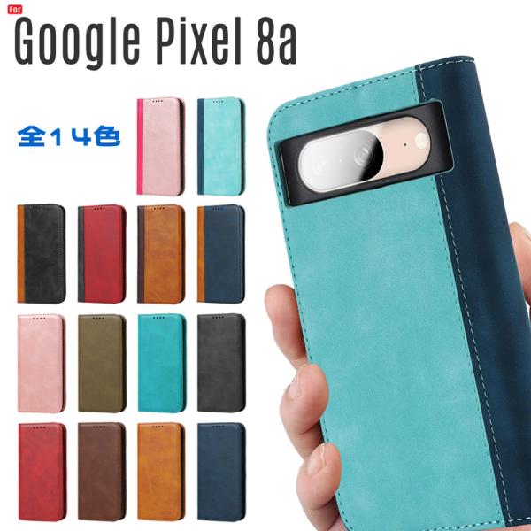 Google Pixel 8a ケース 手帳型 Google Pixel 8a カバー ベルト無し ...