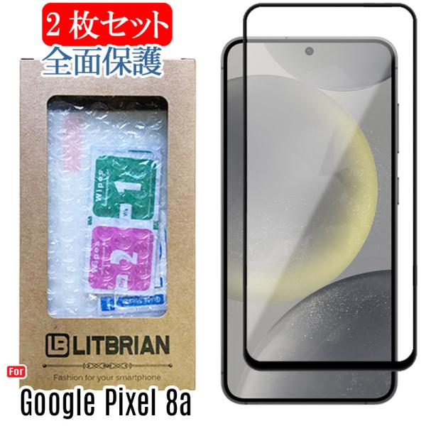 2枚セット 全面保護 Google Pixel 8a ガラスフィルム 黒フレーム 強化ガラス素材 高...