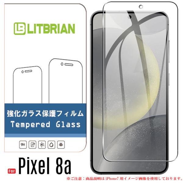 Google Pixel 8a ガラスフィルム Google Pixel 8a フィルム 旭硝子素材...
