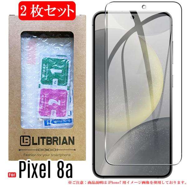 2枚セット Google Pixel 8a ガラスフィルム Google Pixel 8a フィルム...