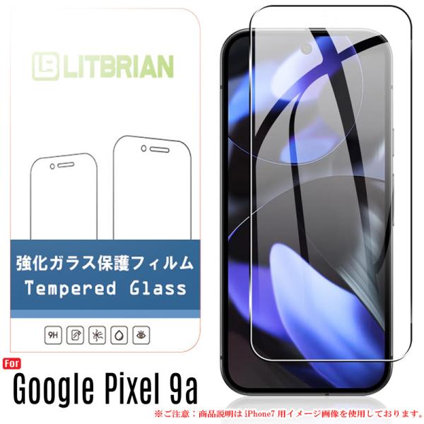 Google Pixel 9a ガラスフィルム 旭硝子素材 プラズマ溶射表面処理（高透明） 自動吸着...