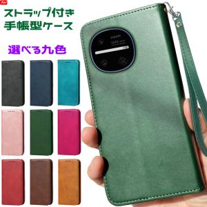 AQUOS R11 ケース 手帳型 財布型 耐衝撃 ベルト無し マグネット内蔵 スタンド機能 カード収納 同色ストラップ付き 爆買