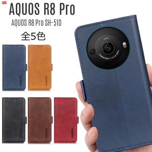 AQUOS R8 Pro ケース 手帳型 AQUOS R8 Pro SH-51D ケース カード収納 スタンド機能 サイドマグネット