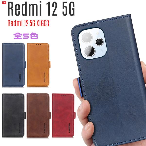 Redmi 12 5G ケース 手帳型 カバー 耐衝撃 サイドマグネット Redmi 12 5G カ...