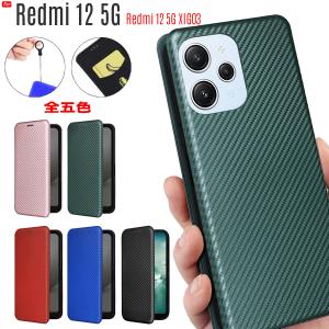 Redmi 12 5G ケース 手帳型 Redmi 12 5G カバー 炭素繊維素材 ベルト無し ストラップ 落下防止リング付き