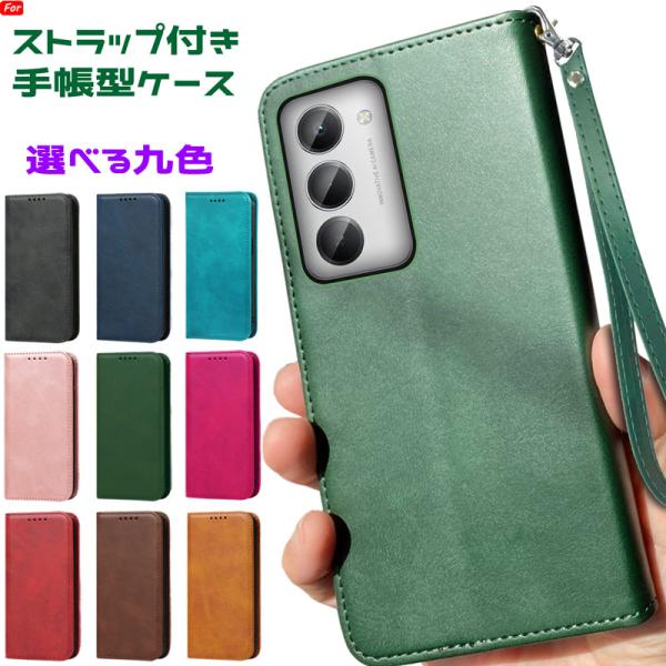 Redmi 15 5G ケース 手帳型 財布型 マグネット内蔵耐 ベルト無し カード収納 スタンド機...